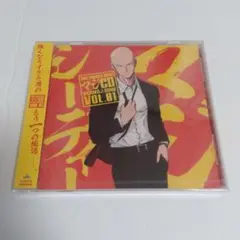 【送料込】ワンパンマン　マジCD　vol.1
