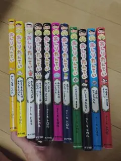 おしりたんていシリーズ 11冊セット　絵本