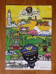 非売品・新品◇岩手県◇わんこきょうだい◇クリアファイル◇文房具◇ノベルティ