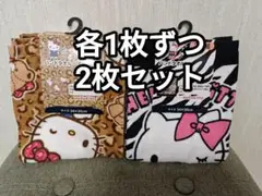 【新品未使用】ハローキティ　ゼブラ柄ヒョウ柄キティ　ハンドタオル　2枚セット