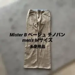 Mister B ベージュ チノパン