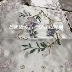 シルク　掛け布団カバー　シングル