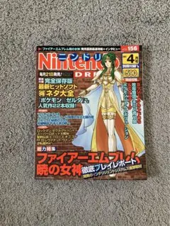 Item thumbnail for item fc2b476f-912e-41a1-bccf-b110f06f4ee4