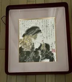2025年最新】小糸源太郎の人気アイテム - メルカリ