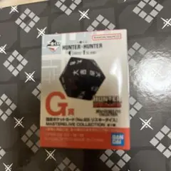 HUNTER×HUNTER 一番くじ　リスキーダイス