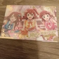 【激レア】ツアマス　直筆サイン入り　春日未来　カード アイドルマスターツアーズ ツアマス 春日未来 SSR サイン 他3枚