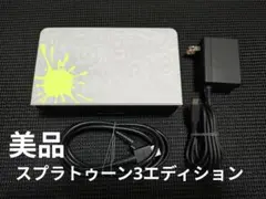 NintendoSwitch　スプラトゥーン3エディションドックアダプターセット