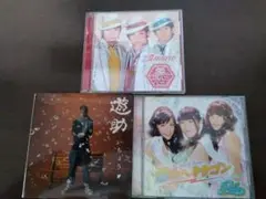 クイズヘキサゴン関係 シングルCD3枚セット