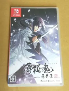 薄桜鬼 真改 風華伝 for Nintendo Switch