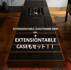 新品 WHAT WE WANT EXTENSIONTABLE ウォールナット WWW_EXTENSIONTABLE – WHAT WE WANT