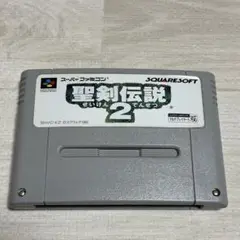 聖剣伝説2 スーパーファミコン用ソフト