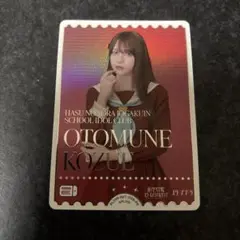 ラブライブカード　乙宗梢　花宮初奈　PE