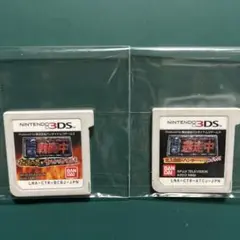 〘3DS〙戦闘中 & 逃走中 セット