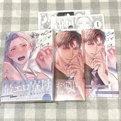 BL 寮母（♂）さんはオカズでいたい。（上）（下）