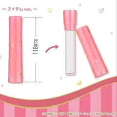 ニトムズ 美少女戦士セーラームーン コロコロ