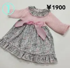 ★ご確認用ページとなります★