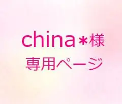 【サンプル】GERAN アクアアレゴリア フォルテ♥ローザロッサ♥1ml
