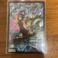黄昏ミミ&トワイライトmk3 挑戦のヒロイン
