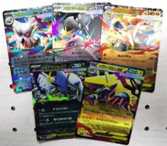 メガシンカ RR 5枚 まとめ売り