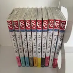 次はいいよね、先輩