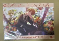プロセカ 東雲彰人 クリアファイル Vol.12