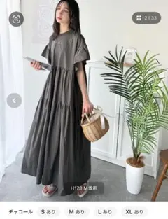 classicalelf/袖フリルティアードオーバーサイズワンピース
