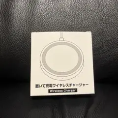 ワイヤレス充電器 パンダデザイン