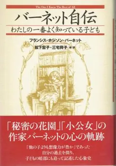 Item thumbnail for item 0066250a-e8c8-4552-9add-a78d5b42e24e