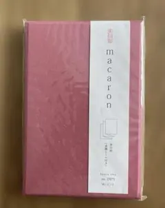 御朱印帳　尚雅堂　朱印帖