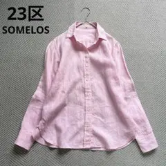 極美品　23区　2way カシュクール　リネンシャツ　オーバーサイズ　ピンク