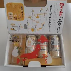 KIRIN 一番搾り ビール 3缶の空き缶とグラスのセット