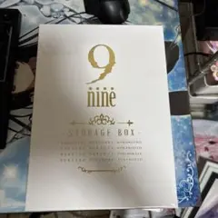 9-nine- STORAGE BOX