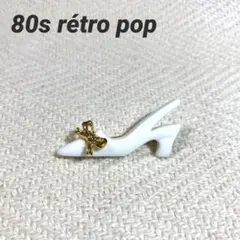 80s白ハイヒール 金リボン レトロポップブローチ 昭和レトロ プラスチック