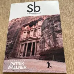 Skateboard Journal 2019 SPRING