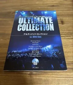 ultimate collection for alto sax