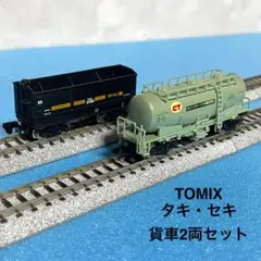 2025年最新】トミックス タキ1900の人気アイテム - メルカリ