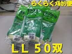 Item thumbnail for item 997084d5-78b9-4453-866f-ac100a01e2bf