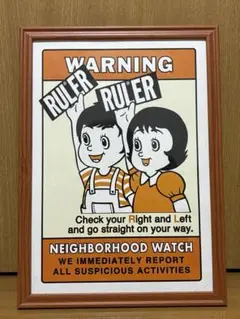 RULER ポスター 額付き
