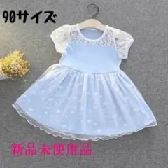 エルサ　コスプレ　衣装　ディズニー　プリンセス