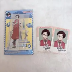 ブルーロック 一番くじ アクスタ ステッカー 雪宮