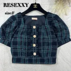 未使用品【RESEXXY】ツイードコンパクトブラウス パフスリーブ ブルー