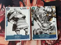 ST22 エルミー　リトルオーズJr. バラレル　ワンピースカード　各1枚