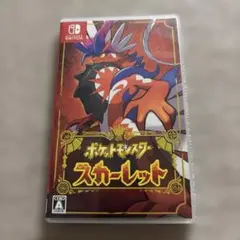 ポケットモンスター スカーレット　　Switch