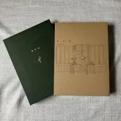 【美品】米津玄師『地球儀』初回限定アートブック盤（CD＋ブックレット）