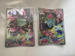 ポケモンカード　フシギダネ　フシギソウ　各１枚　計２枚