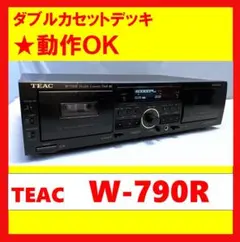 2025年最新】TEAC W-790Rの人気アイテム - メルカリ