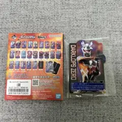 一番くじウルトラマンゼロ　I賞　ACLLECT　 ダークロプスゼロ　新品未使用