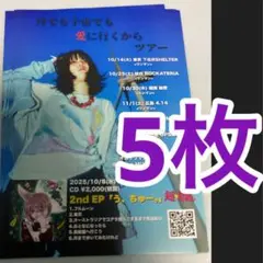 Item thumbnail for item de15b5c3-308c-437c-bd83-a0c7f1548fdc