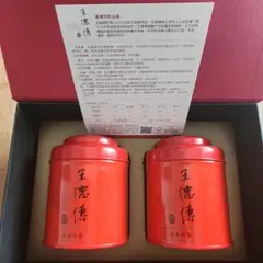 王徳傳 2缶セット　木箱付き 王徳傳 2缶セット 木箱付き