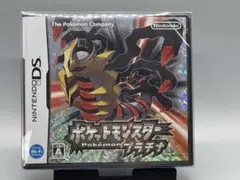 【新品未開封】ポケットモンスター プラチナ　DS